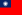 Flag of Taiwan (Republic of China)