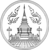Lamphun