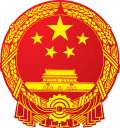 ../Peoples Republic of China