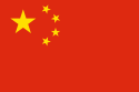 Flag of CHINA Flag of CHINA